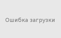 Замена ламп на энергосберегающие 2021